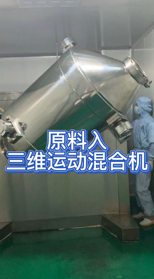 车间探秘 一窥健康消毒剂从生产到出货的全过程