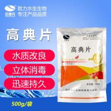 2019年水产消毒剂市场行情与采购指南——以养殖网平台信息为例