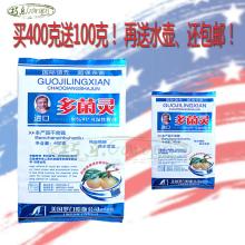 上海贡世医药消毒剂厂销售部 专业消毒解决方案的提供者